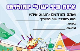 דוגמא לעיצוב טוב