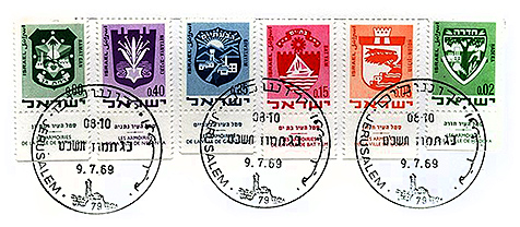 בולי ערים בעיצוב האחים שמיר, 1969